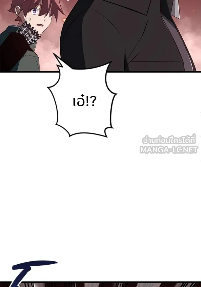 โคตรอาวุธลับ ตอนที่ 13 รูปที่ 104