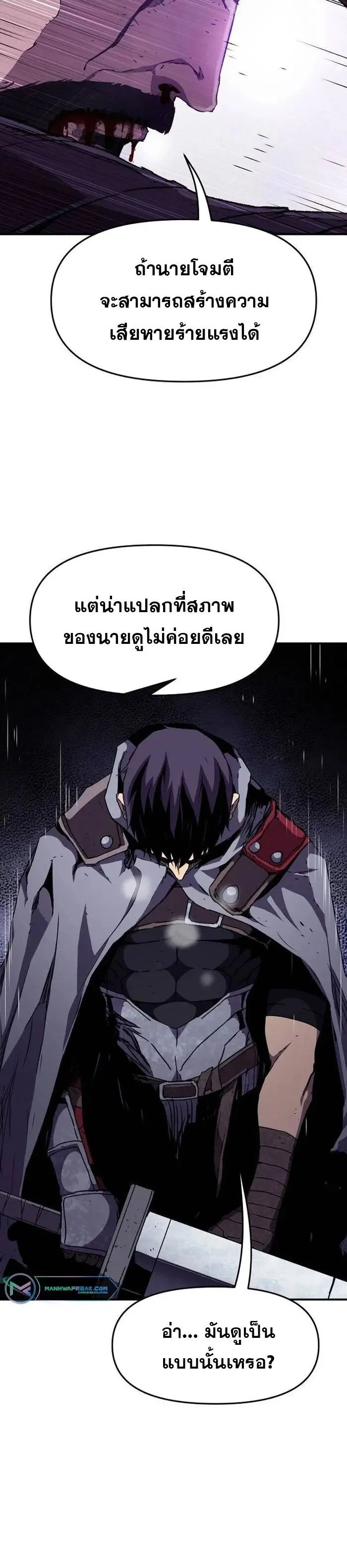 Manga-lc-com อ่านมังงะ อ่านการ์ตูน ออนไลน์ ฟรี I Have Become A Time Limited Knight ตอนที่ 1 2 3 4 5 6 7 8 9 10 11 12 13 14 ฟรี ไม่มีโฆษณา Manga-lc - อ่าน มังงะ อ่าน การ์ตูน ออนไลน์ อ่านมังงะ ฟรี