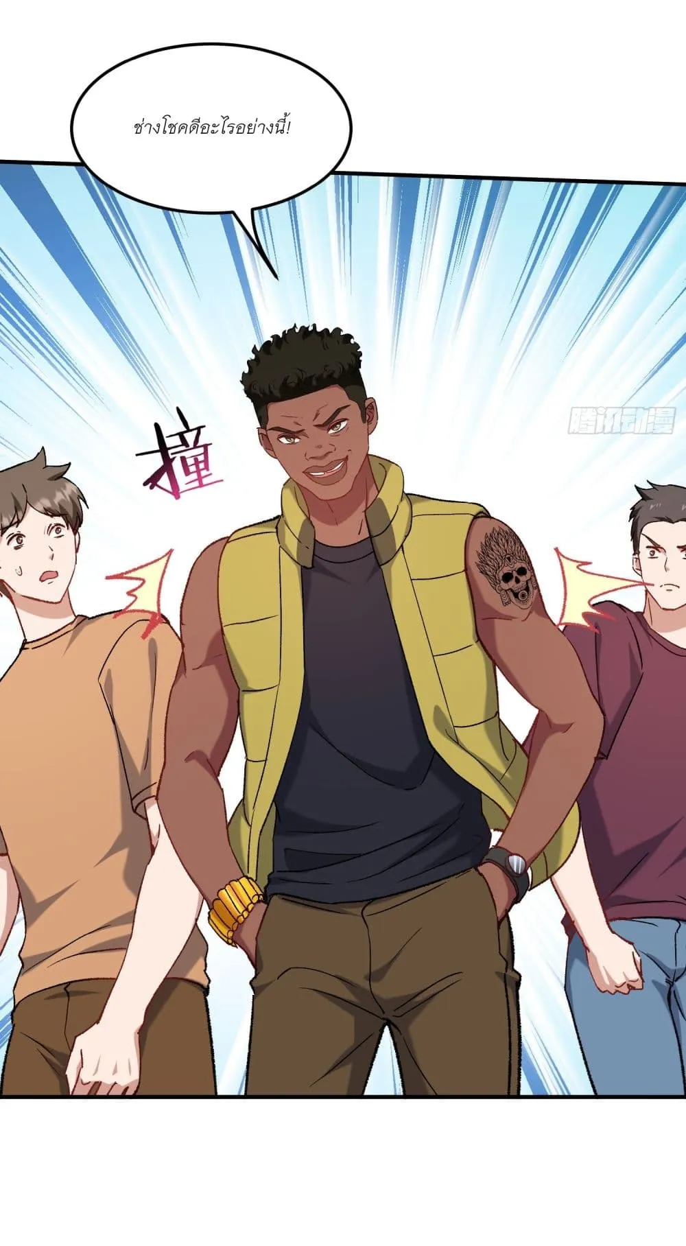 Manga-lc-com อ่านมังงะ อ่านการ์ตูน ออนไลน์ ฟรี Became a Billionaire After Dog Licking Improperly ตอนที่ 1 2 3 4 5 6 7 8 9 10 11 12 13 14 ฟรี ไม่มีโฆษณา Manga-lc - อ่าน มังงะ อ่าน การ์ตูน ออนไลน์ อ่านมังงะ ฟรี