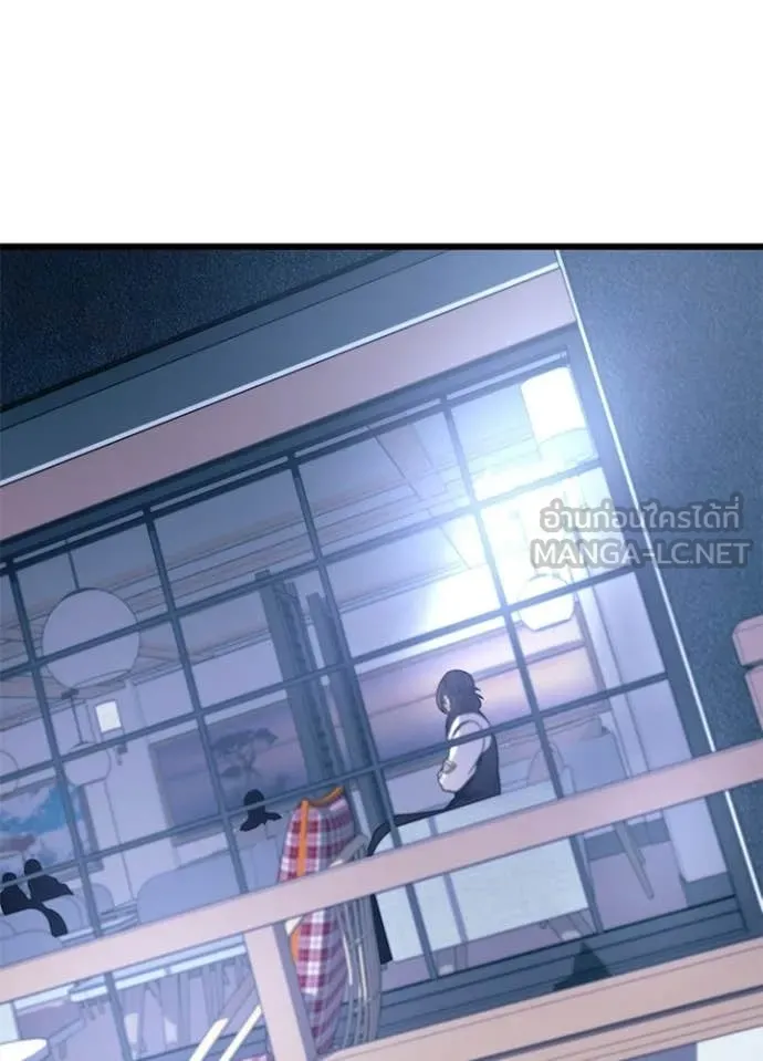 Villain to kill ตอนที่ 215 รูปที่ 94