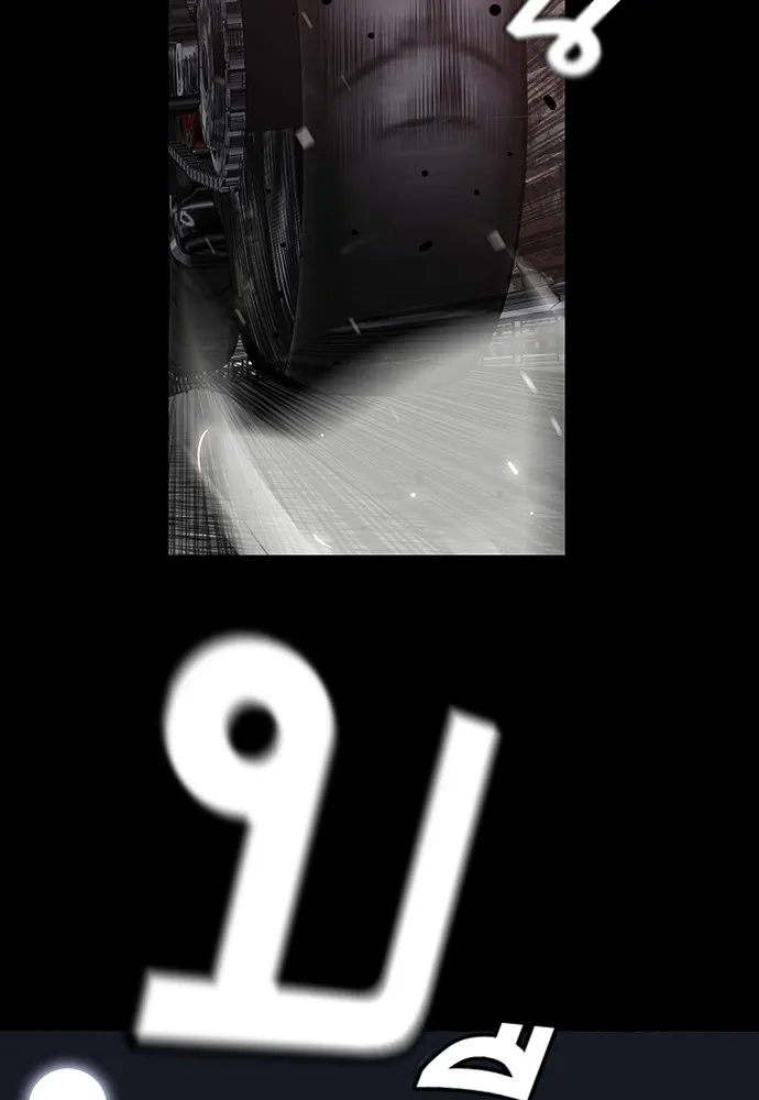 King Game ตอนที่ 1 จะใช้อย่างดี รูปที่ 4