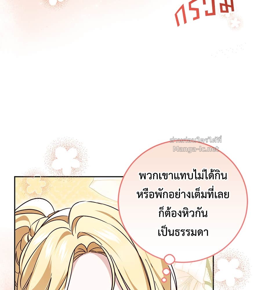 Doujin-Lc- อ่าน โดจิน มังฮวา เกาหลี ญี่ปุ่น จีน แปลไทย แกรนด์ดัชเชสล็อกมง ตอนที่ 1 2 3 4 5 6 7 8 9 10 11 12 13 14 ฟรี ไม่มีโฆษณา อ่าน โดจิน Manhwa เกาหลี ญี่ปุ่น จีน เรามีครบ คัดมาให้เน้นๆ โดจิน 18+ รับประกันความฟินโดย Doujin Lc