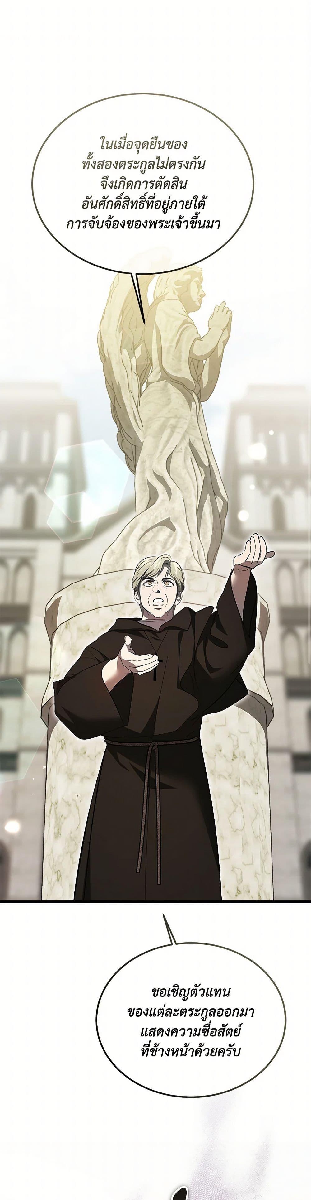 Manga-lc-com อ่านมังงะ อ่านการ์ตูน ออนไลน์ ฟรี The Devil Raises a Lady ตอนที่ 1 2 3 4 5 6 7 8 9 10 11 12 13 14 ฟรี ไม่มีโฆษณา Manga-lc - อ่าน มังงะ อ่าน การ์ตูน ออนไลน์ อ่านมังงะ ฟรี