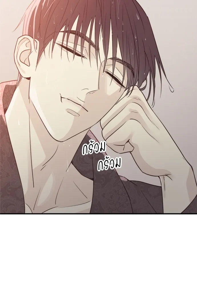 รักไร้ราคา ตอนที่ 7 รูปที่ 130
