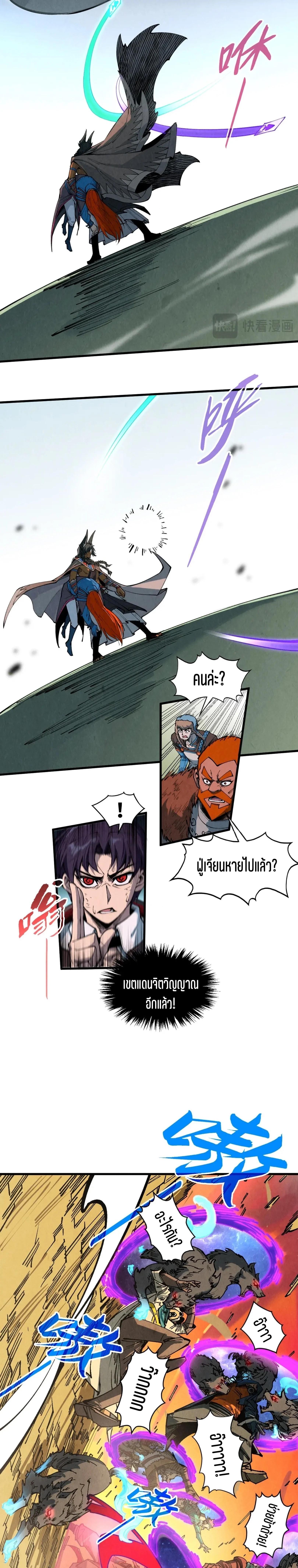 Manga-lc-com อ่านมังงะ อ่านการ์ตูน ออนไลน์ ฟรี The Eternal Supreme ตอนที่ 1 2 3 4 5 6 7 8 9 10 11 12 13 14 ฟรี ไม่มีโฆษณา Manga-lc - อ่าน มังงะ อ่าน การ์ตูน ออนไลน์ อ่านมังงะ ฟรี