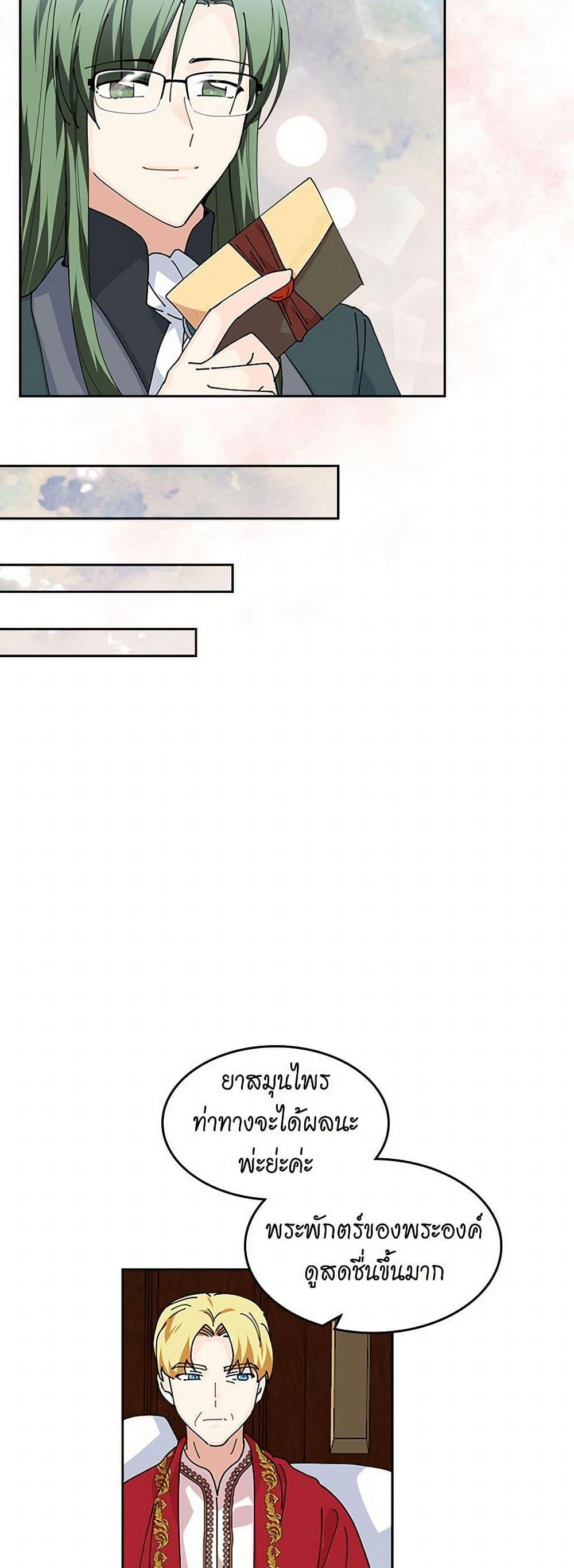 Manga-lc-com อ่านมังงะ อ่านการ์ตูน ออนไลน์ ฟรี The Antagonist’s Pet ตอนที่ 1 2 3 4 5 6 7 8 9 10 11 12 13 14 ฟรี ไม่มีโฆษณา Manga-lc - อ่าน มังงะ อ่าน การ์ตูน ออนไลน์ อ่านมังงะ ฟรี