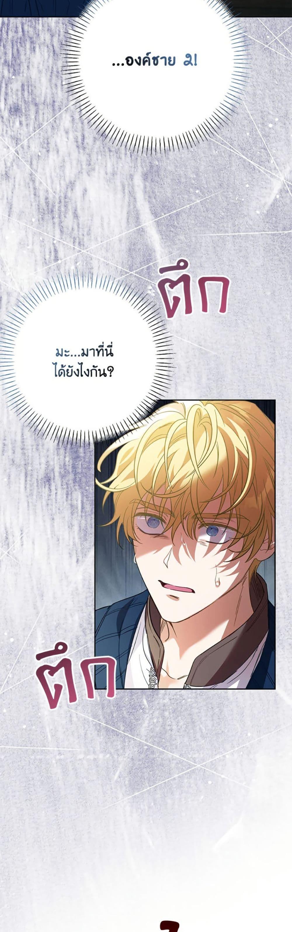 Manga-lc-com อ่านมังงะ อ่านการ์ตูน ออนไลน์ ฟรี I Thought You Were a Time-Limited Husband ตอนที่ 1 2 3 4 5 6 7 8 9 10 11 12 13 14 ฟรี ไม่มีโฆษณา Manga-lc - อ่าน มังงะ อ่าน การ์ตูน ออนไลน์ อ่านมังงะ ฟรี