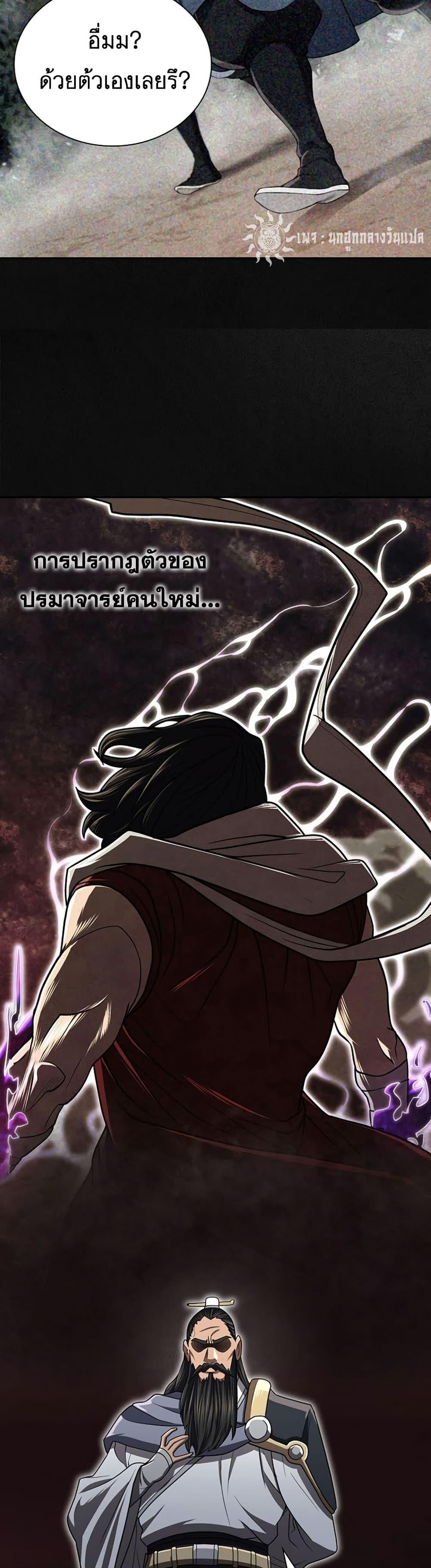 Manga-lc-com อ่านมังงะ อ่านการ์ตูน ออนไลน์ ฟรี Sword Demon Island ตอนที่ 1 2 3 4 5 6 7 8 9 10 11 12 13 14 ฟรี ไม่มีโฆษณา Manga-lc - อ่าน มังงะ อ่าน การ์ตูน ออนไลน์ อ่านมังงะ ฟรี