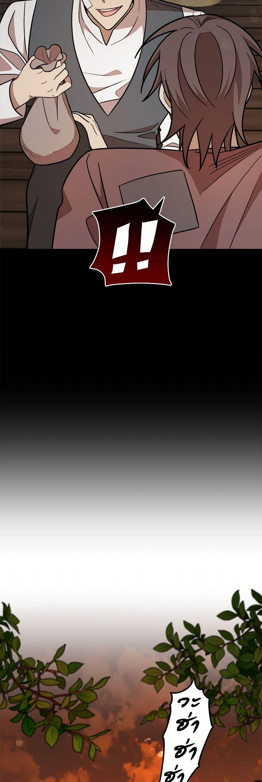 Manga-lc-com อ่านมังงะ อ่านการ์ตูน ออนไลน์ ฟรี Four Dangerous Brothers to My Rescue ตอนที่ 1 2 3 4 5 6 7 8 9 10 11 12 13 14 ฟรี ไม่มีโฆษณา Manga-lc - อ่าน มังงะ อ่าน การ์ตูน ออนไลน์ อ่านมังงะ ฟรี