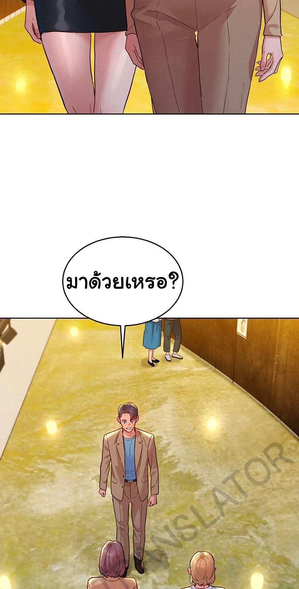 Doujin-Lc- อ่าน โดจิน มังฮวา เกาหลี ญี่ปุ่น จีน แปลไทย Let’s Hang Out from Today ตอนที่ 1 2 3 4 5 6 7 8 9 10 11 12 13 14 ฟรี ไม่มีโฆษณา อ่าน โดจิน Manhwa เกาหลี ญี่ปุ่น จีน เรามีครบ คัดมาให้เน้นๆ โดจิน 18+ รับประกันความฟินโดย  Doujin Lc