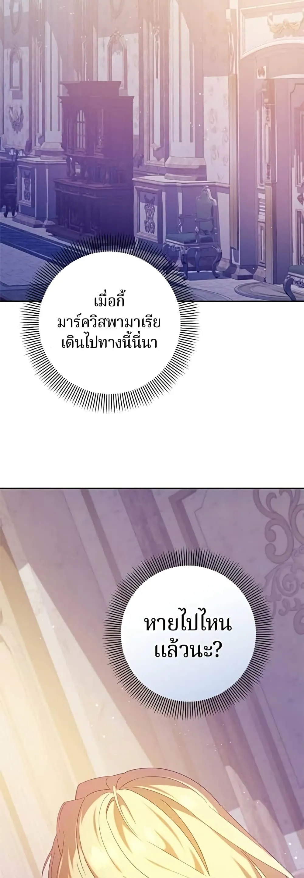 Manga-lc-com อ่านมังงะ อ่านการ์ตูน ออนไลน์ ฟรี I’m a Villainess, but I Won’t Live Like One – ถ้าเป็นนางร้าย ตอนที่ 1 2 3 4 5 6 7 8 9 10 11 12 13 14 ฟรี ไม่มีโฆษณา Manga-lc - อ่าน มังงะ อ่าน การ์ตูน ออนไลน์ อ่านมังงะ ฟรี