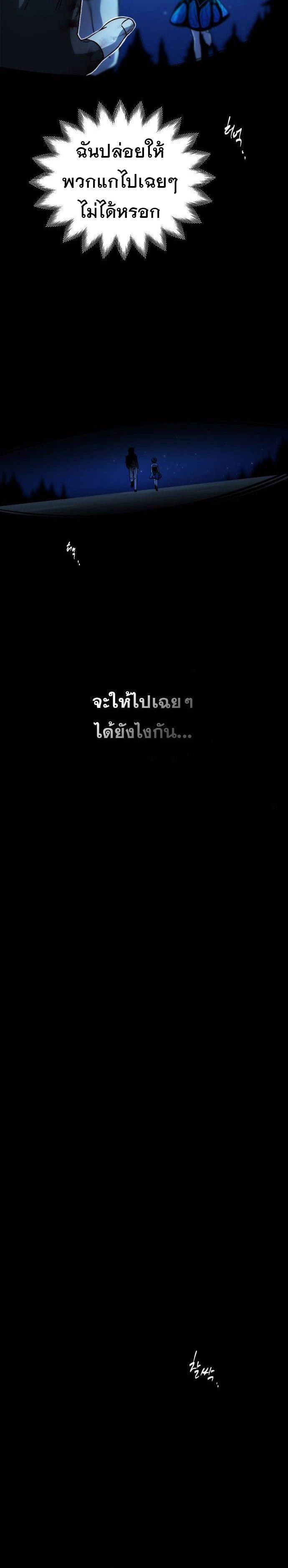 Manga-lc-com อ่านมังงะ อ่านการ์ตูน ออนไลน์ ฟรี Vampire’s Alchemy ตอนที่ 1 2 3 4 5 6 7 8 9 10 11 12 13 14 ฟรี ไม่มีโฆษณา Manga-lc - อ่าน มังงะ อ่าน การ์ตูน ออนไลน์ อ่านมังงะ ฟรี