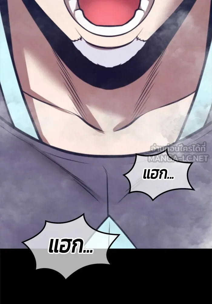 +99 ท่อนไม้พร้อมบวก ตอนที่ 56 ดิเมนชันอีตเตอร์ (4) รูปที่ 402