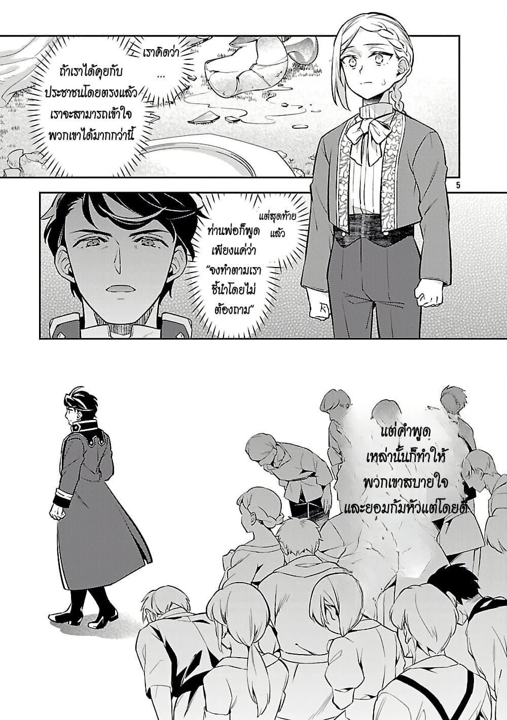 Manga-lc-com อ่านมังงะ อ่านการ์ตูน ออนไลน์ ฟรี Akuyaku Reijo No Ani Ni Tensei Shimashita ตอนที่ 1 2 3 4 5 6 7 8 9 10 11 12 13 14 ฟรี ไม่มีโฆษณา Manga-lc - อ่าน มังงะ อ่าน การ์ตูน ออนไลน์ อ่านมังงะ ฟรี