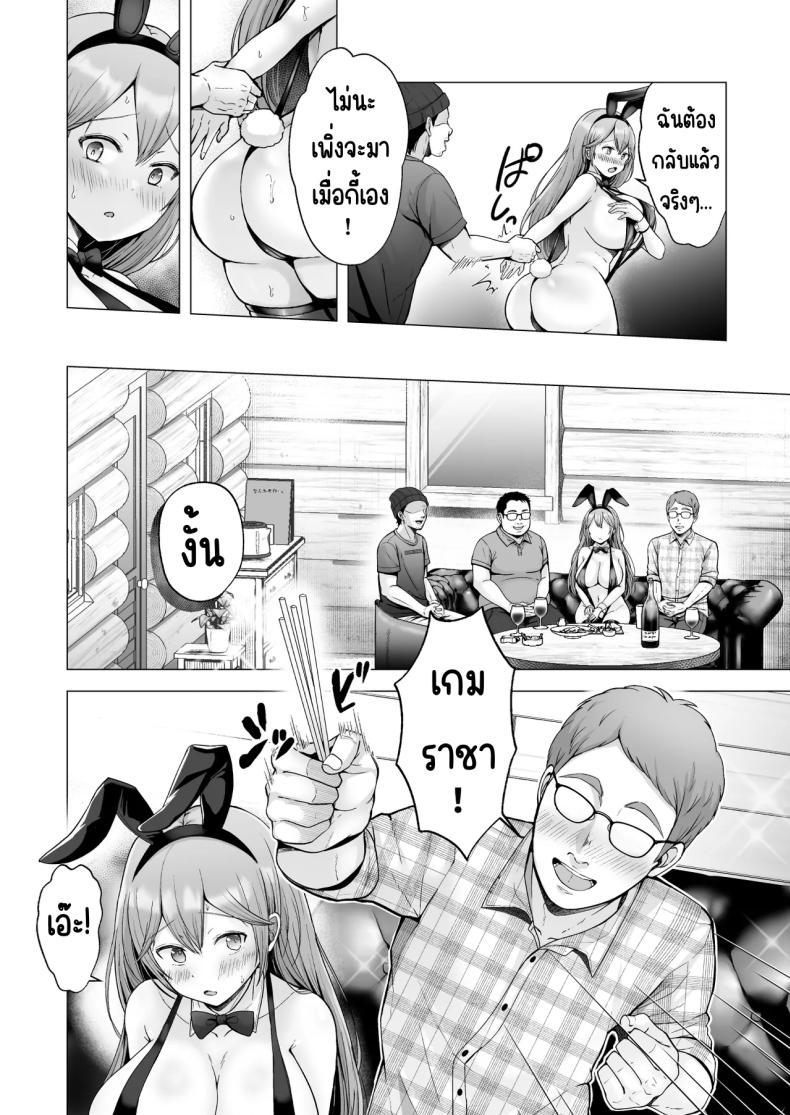 Doujin-Lc- อ่าน โดจิน มังฮวา เกาหลี ญี่ปุ่น จีน แปลไทย ครั้งแรกของฉันคือเพื่อนแฟน [Graphic L (Erun)] Soshite Kyou mo Moteasobareru ตอนที่ 1 2 3 4 5 6 7 8 9 10 11 12 13 14 ฟรี ไม่มีโฆษณา อ่าน โดจิน Manhwa เกาหลี ญี่ปุ่น จีน เรามีครบ คัดมาให้เน้นๆ โดจิน 18+ รับประกันความฟินโดย  Doujin Lc