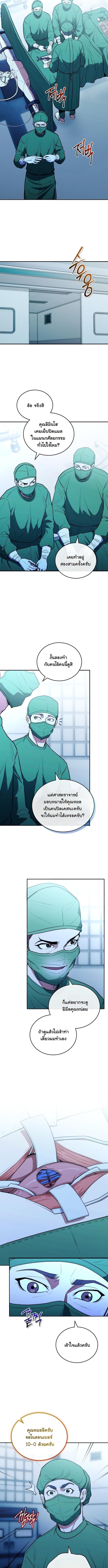 Manga-lc-com อ่านมังงะ อ่านการ์ตูน ออนไลน์ ฟรี Hua Tuo Becomes a Surgeon ตอนที่ 1 2 3 4 5 6 7 8 9 10 11 12 13 14 ฟรี ไม่มีโฆษณา Manga-lc - อ่าน มังงะ อ่าน การ์ตูน ออนไลน์ อ่านมังงะ ฟรี