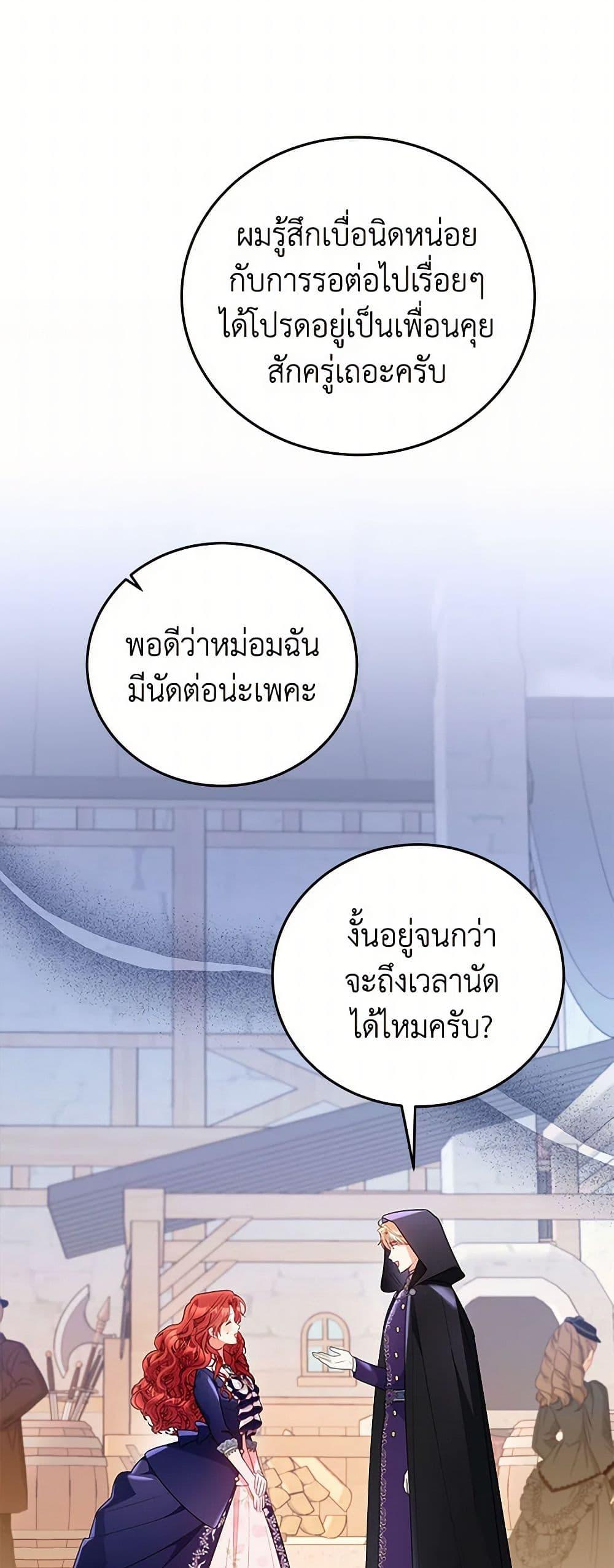 Manga-lc-com อ่านมังงะ อ่านการ์ตูน ออนไลน์ ฟรี The Villainess Captured the Grand Duke ตอนที่ 1 2 3 4 5 6 7 8 9 10 11 12 13 14 ฟรี ไม่มีโฆษณา Manga-lc - อ่าน มังงะ อ่าน การ์ตูน ออนไลน์ อ่านมังงะ ฟรี