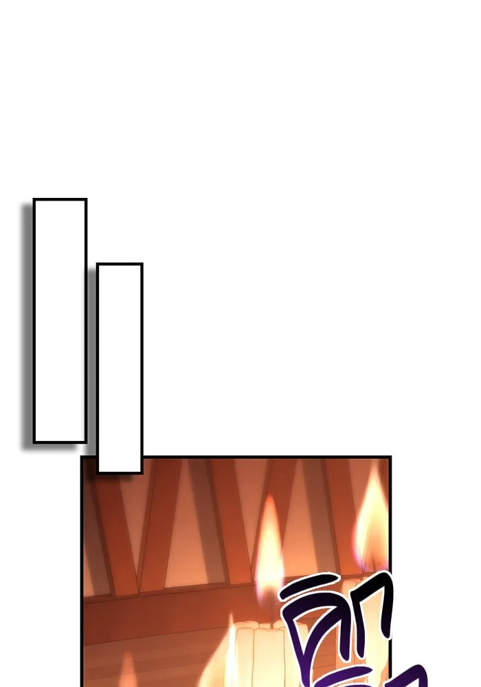 เอาชีวิตรอดในเกมฉบับคนเถื่อน ตอนที่ 56 คำเตือนเพื่ออนาคต รูปที่ 83