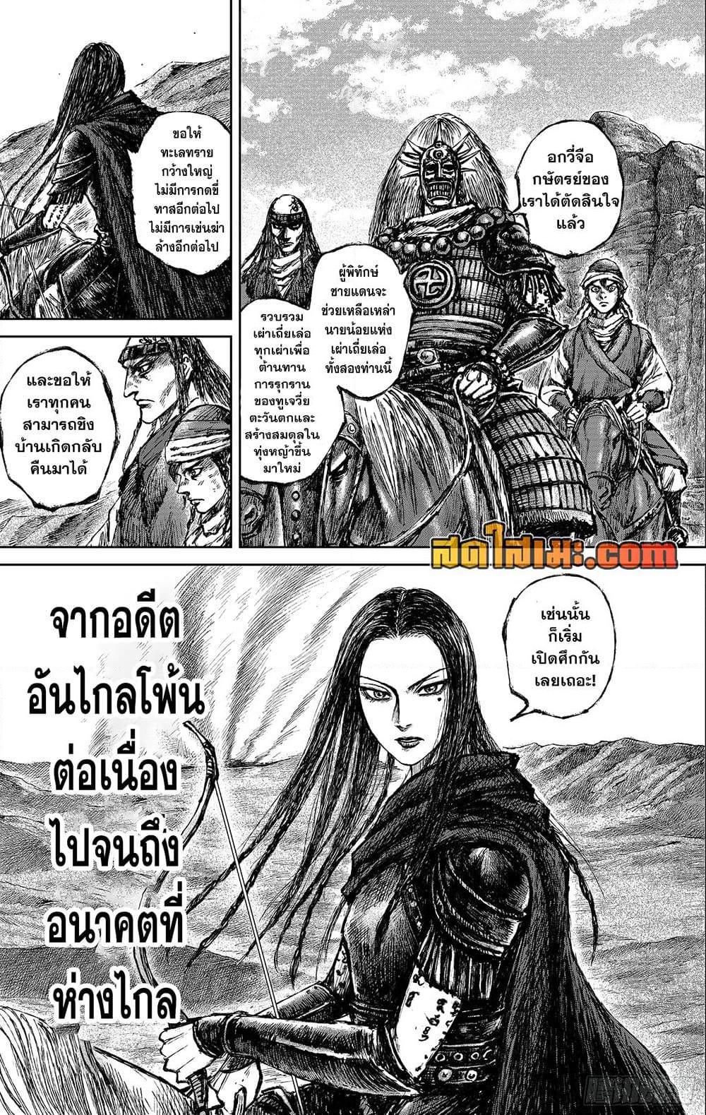 Manga-lc-com อ่านมังงะ อ่านการ์ตูน ออนไลน์ ฟรี Blades of the Guardians ตอนที่ 1 2 3 4 5 6 7 8 9 10 11 12 13 14 ฟรี ไม่มีโฆษณา Manga-lc - อ่าน มังงะ อ่าน การ์ตูน ออนไลน์ อ่านมังงะ ฟรี