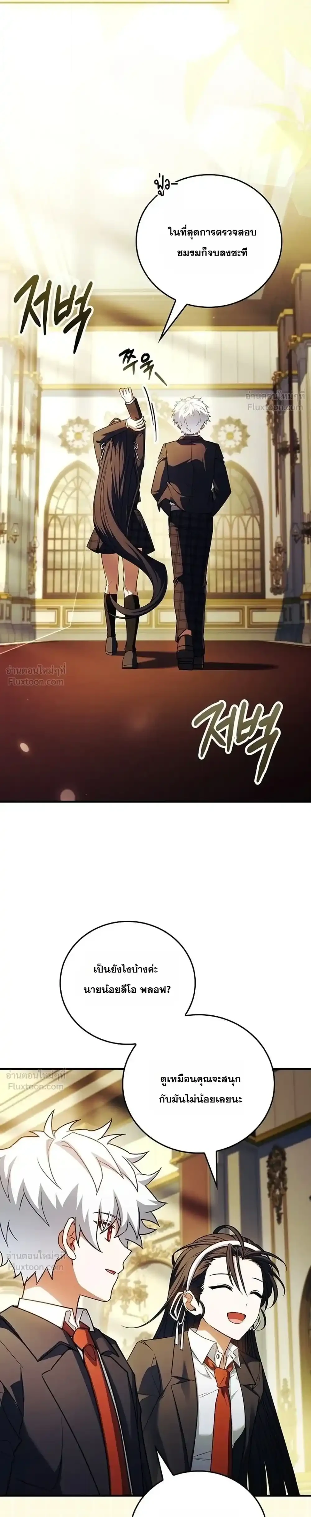 Manga-lc-com อ่านมังงะ อ่านการ์ตูน ออนไลน์ ฟรี The Legendary Hero is an Academy Honors Student วีรบุรุษในตำ ตอนที่ 1 2 3 4 5 6 7 8 9 10 11 12 13 14 ฟรี ไม่มีโฆษณา Manga-lc - อ่าน มังงะ อ่าน การ์ตูน ออนไลน์ อ่านมังงะ ฟรี