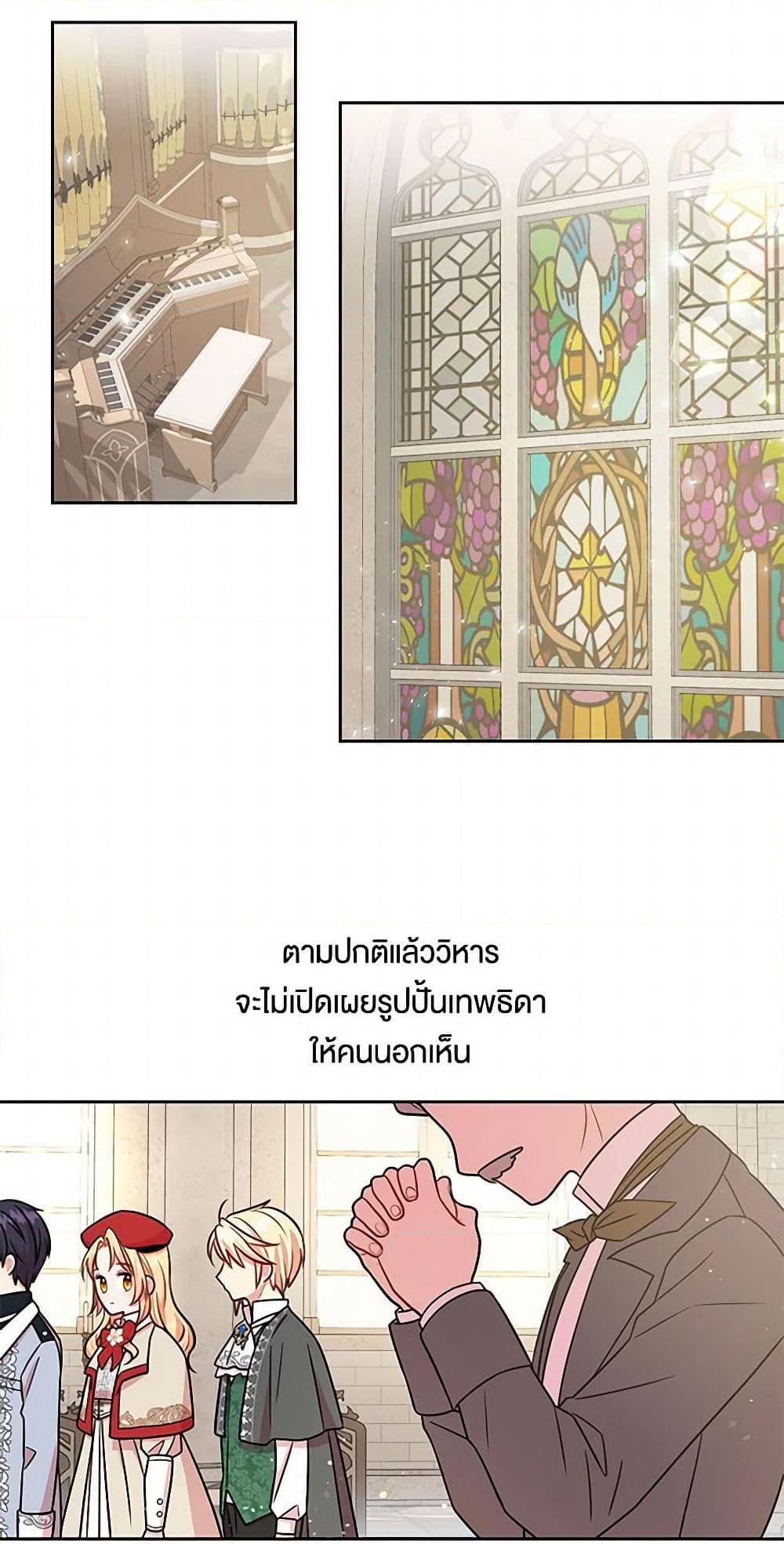 Manga-lc-com อ่านมังงะ อ่านการ์ตูน ออนไลน์ ฟรี My BFF is a Tyrant in Training ตอนที่ 1 2 3 4 5 6 7 8 9 10 11 12 13 14 ฟรี ไม่มีโฆษณา Manga-lc - อ่าน มังงะ อ่าน การ์ตูน ออนไลน์ อ่านมังงะ ฟรี