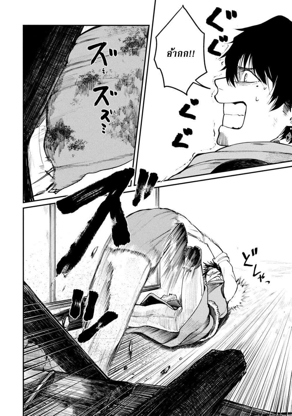 Manga-lc-com อ่านมังงะ อ่านการ์ตูน ออนไลน์ ฟรี Shitai Katsugi no Nemu ตอนที่ 1 2 3 4 5 6 7 8 9 10 11 12 13 14 ฟรี ไม่มีโฆษณา Manga-lc - อ่าน มังงะ อ่าน การ์ตูน ออนไลน์ อ่านมังงะ ฟรี