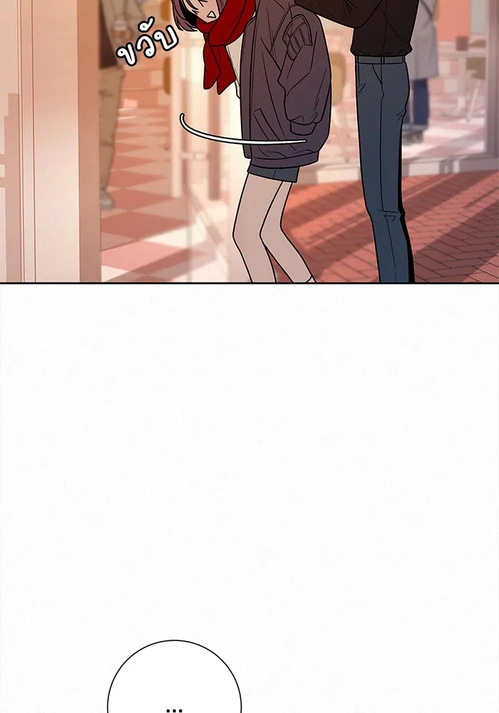 ปฏิบัติการรักวุ่นหัวใจ ตอนที่ 30 รูปที่ 91