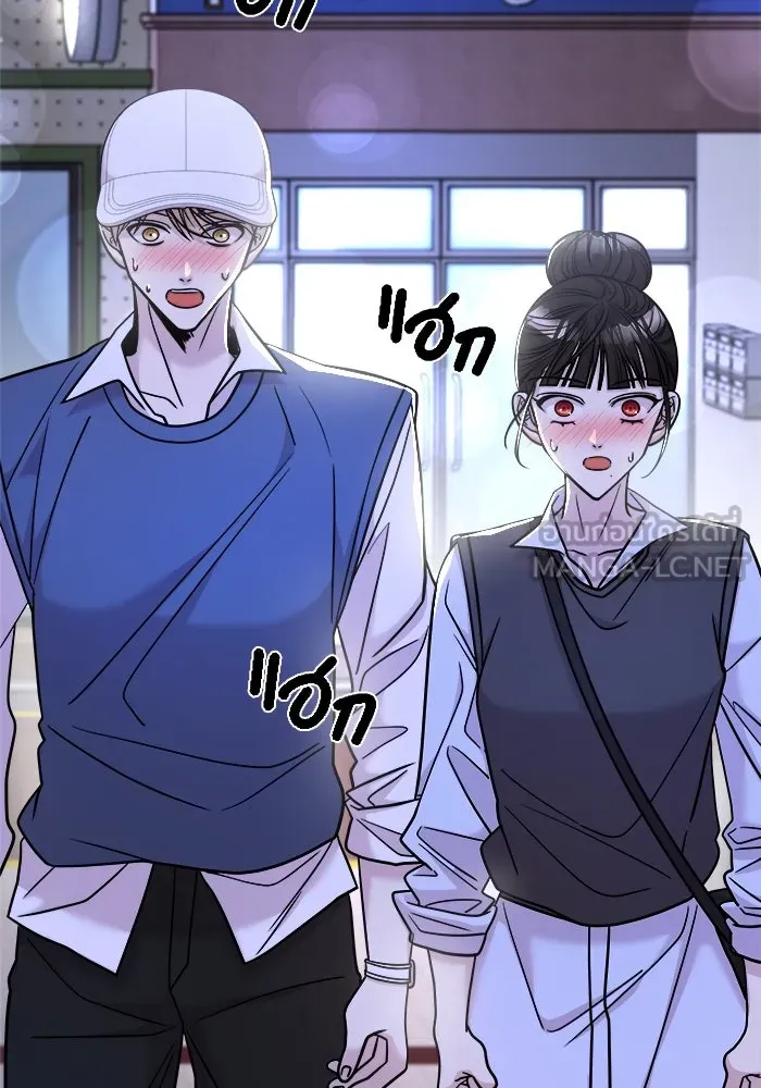 วายร้ายก็อยากมีรัก ตอนที่ 25 รูปที่ 3