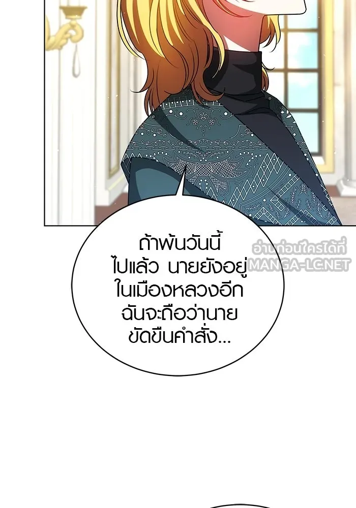เหตุผลที่ฉันนอกใจ ตอนที่ 88 รูปที่ 72