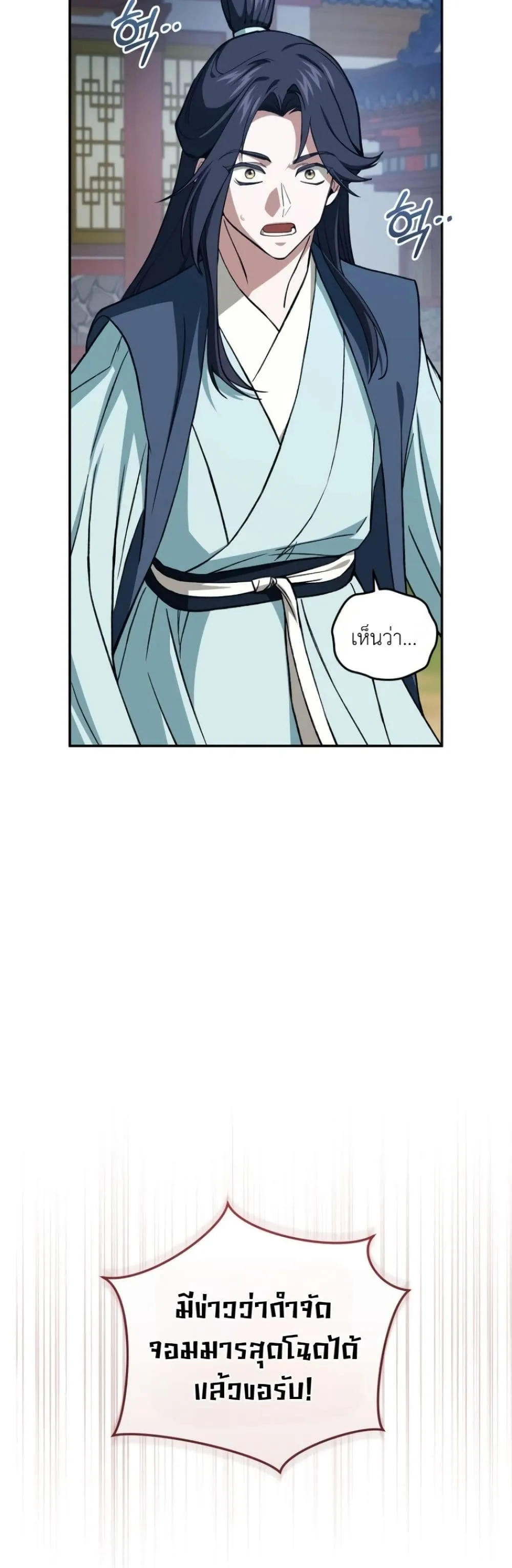 Manga-lc-com อ่านมังงะ อ่านการ์ตูน ออนไลน์ ฟรี My Father Is the Number One Under Heaven ตอนที่ 1 2 3 4 5 6 7 8 9 10 11 12 13 14 ฟรี ไม่มีโฆษณา Manga-lc - อ่าน มังงะ อ่าน การ์ตูน ออนไลน์ อ่านมังงะ ฟรี