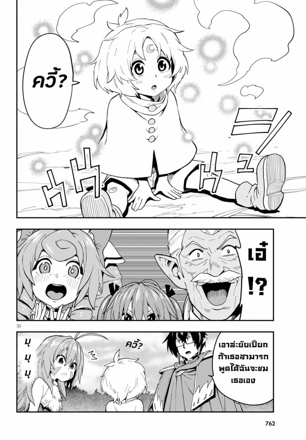 Manga-lc-com อ่านมังงะ อ่านการ์ตูน ออนไลน์ ฟรี Konjiki no Moji Tsukai – Yuusha Yonin ni Makikomareta Unique Cheat ตอนที่ 1 2 3 4 5 6 7 8 9 10 11 12 13 14 ฟรี ไม่มีโฆษณา Manga-lc - อ่าน มังงะ อ่าน การ์ตูน ออนไลน์ อ่านมังงะ ฟรี
