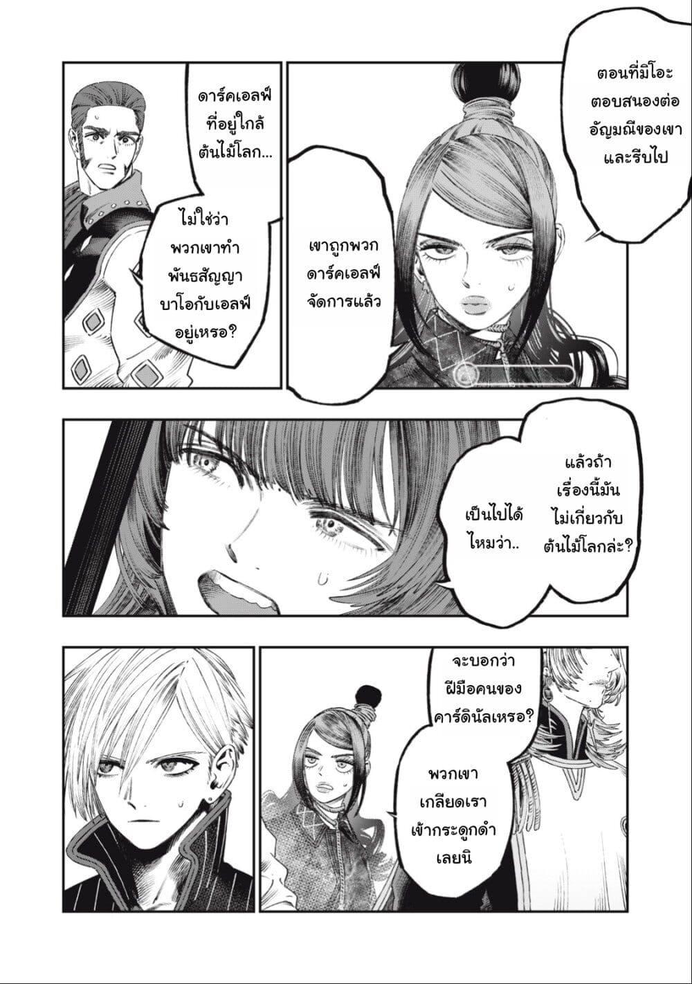 Manga-lc-com อ่านมังงะ อ่านการ์ตูน ออนไลน์ ฟรี Koudo ni Hattatsu Shita Igaku wa Mahou to Kubetsu ga Tsukanai ตอนที่ 1 2 3 4 5 6 7 8 9 10 11 12 13 14 ฟรี ไม่มีโฆษณา Manga-lc - อ่าน มังงะ อ่าน การ์ตูน ออนไลน์ อ่านมังงะ ฟรี