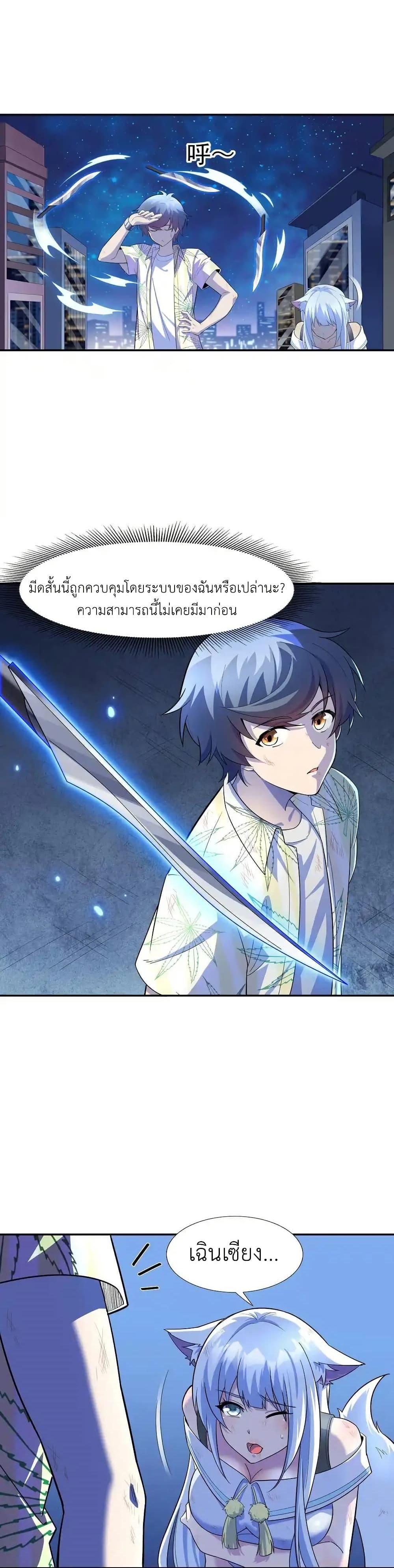 Manga-lc-com อ่านมังงะ อ่านการ์ตูน ออนไลน์ ฟรี There Will Always Be Someone To Disturb My AFK Life ตอนที่ 1 2 3 4 5 6 7 8 9 10 11 12 13 14 ฟรี ไม่มีโฆษณา Manga-lc - อ่าน มังงะ อ่าน การ์ตูน ออนไลน์ อ่านมังงะ ฟรี