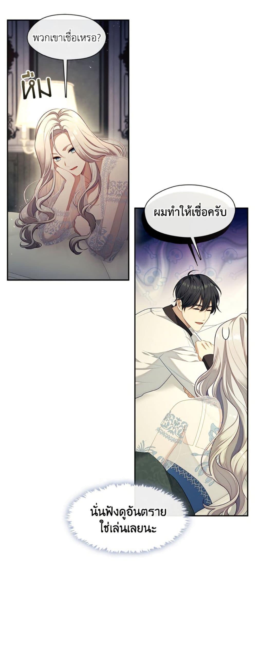 Manga-lc-com อ่านมังงะ อ่านการ์ตูน ออนไลน์ ฟรี The S-Class Hunter Doesn’t Want to Be a Villainous Princess ตอนที่ 1 2 3 4 5 6 7 8 9 10 11 12 13 14 ฟรี ไม่มีโฆษณา Manga-lc - อ่าน มังงะ อ่าน การ์ตูน ออนไลน์ อ่านมังงะ ฟรี
