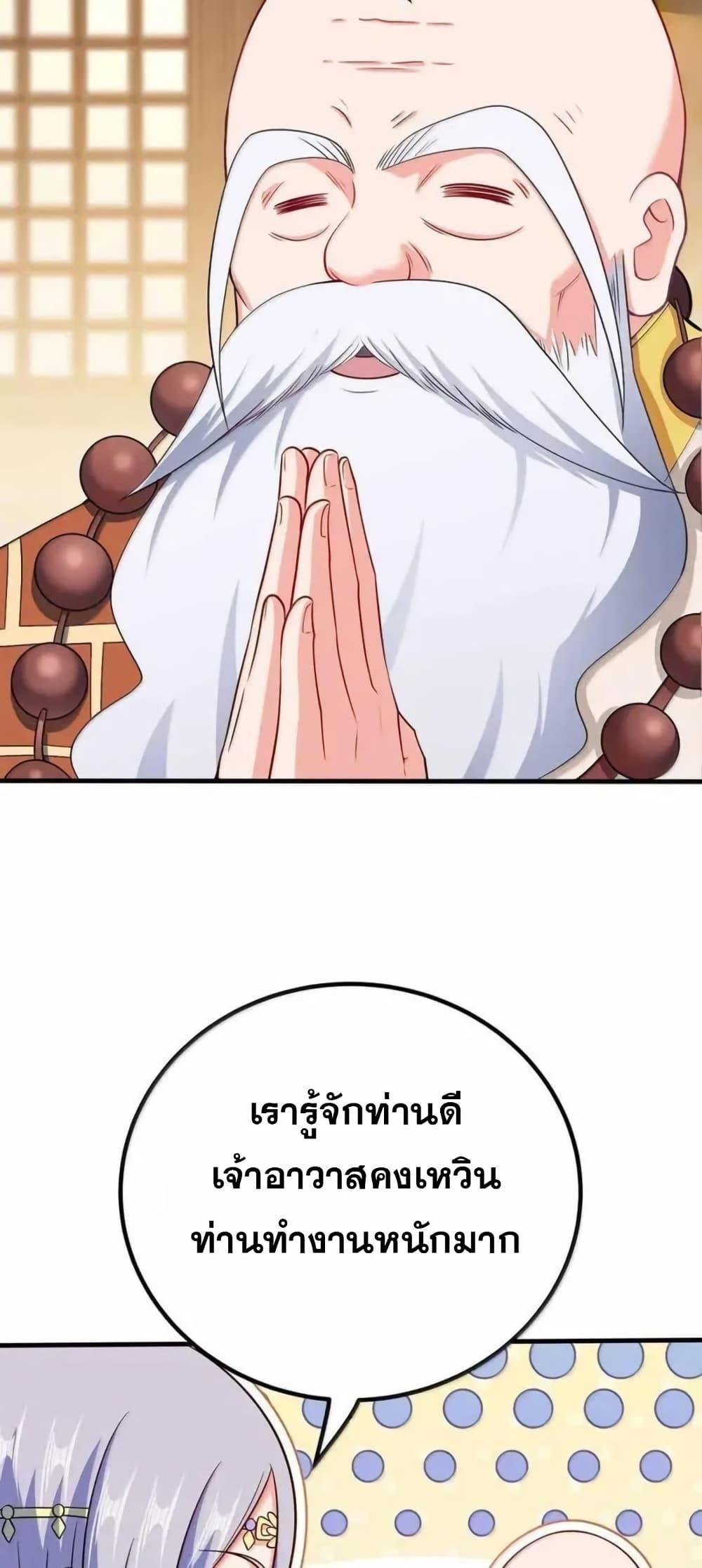 Manga-lc-com อ่านมังงะ อ่านการ์ตูน ออนไลน์ ฟรี My Wife is Actually the Future Tyrant Empress ตอนที่ 1 2 3 4 5 6 7 8 9 10 11 12 13 14 ฟรี ไม่มีโฆษณา Manga-lc - อ่าน มังงะ อ่าน การ์ตูน ออนไลน์ อ่านมังงะ ฟรี