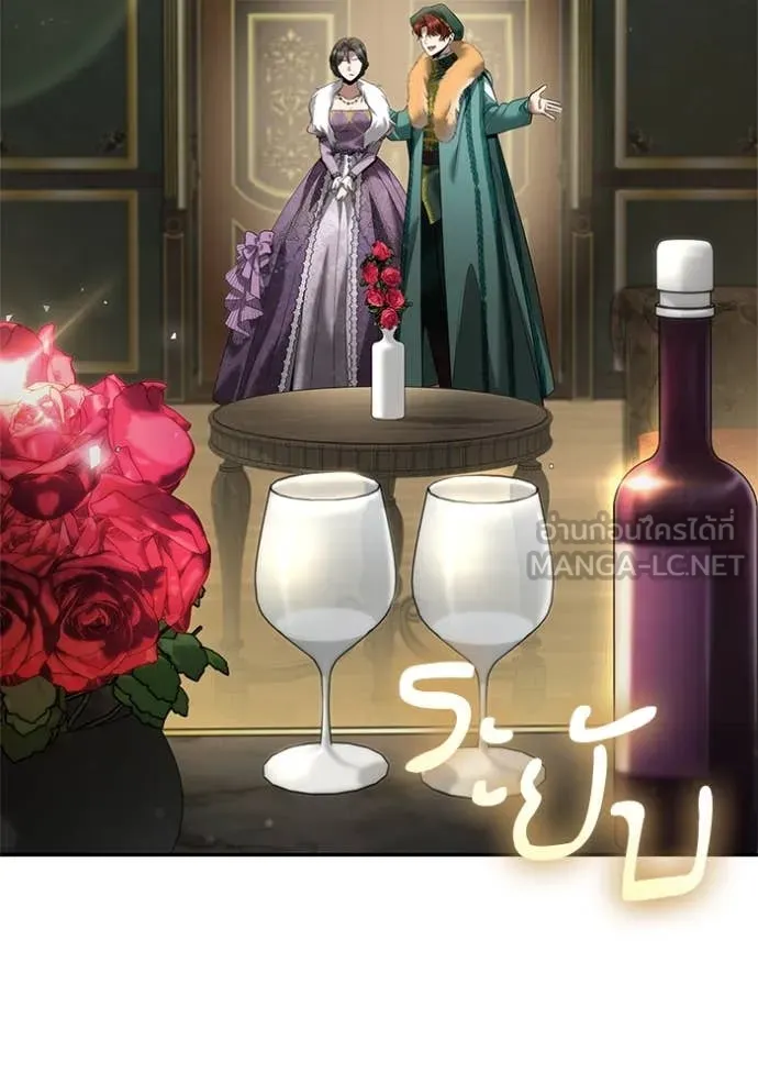 ชาตินี้น้องขอ ตอนที่ 159 รูปที่ 30