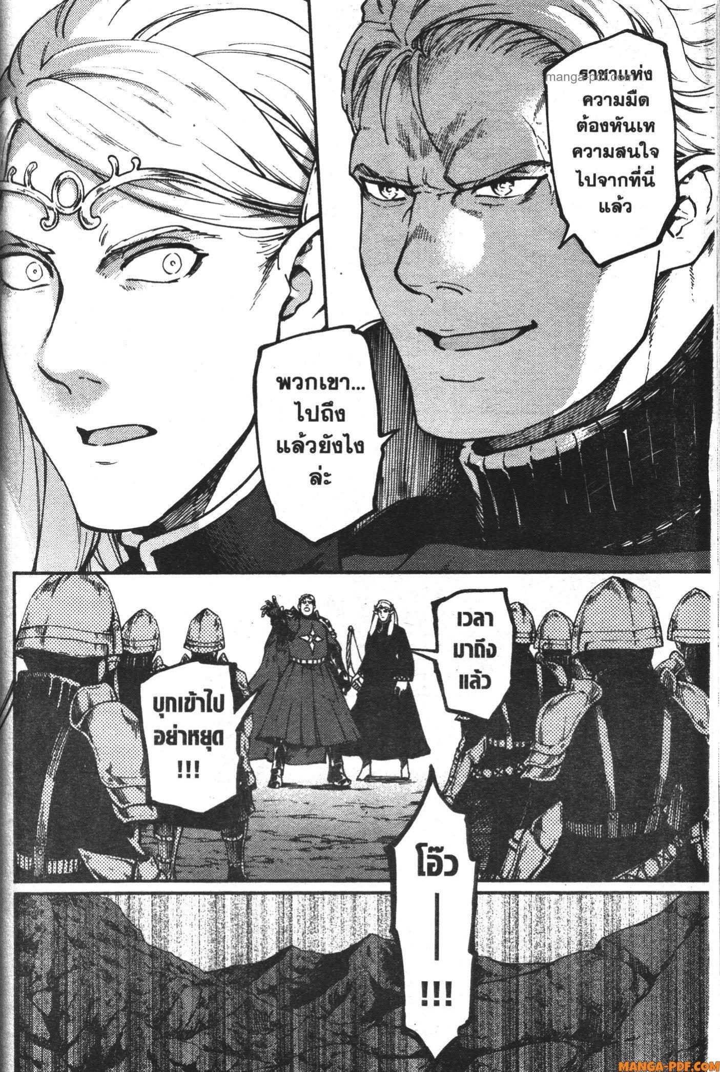 Manga-lc-com อ่านมังงะ อ่านการ์ตูน ออนไลน์ ฟรี Kekkon Yubiwa Monogatari ตอนที่ 1 2 3 4 5 6 7 8 9 10 11 12 13 14 ฟรี ไม่มีโฆษณา Manga-lc - อ่าน มังงะ อ่าน การ์ตูน ออนไลน์ อ่านมังงะ ฟรี