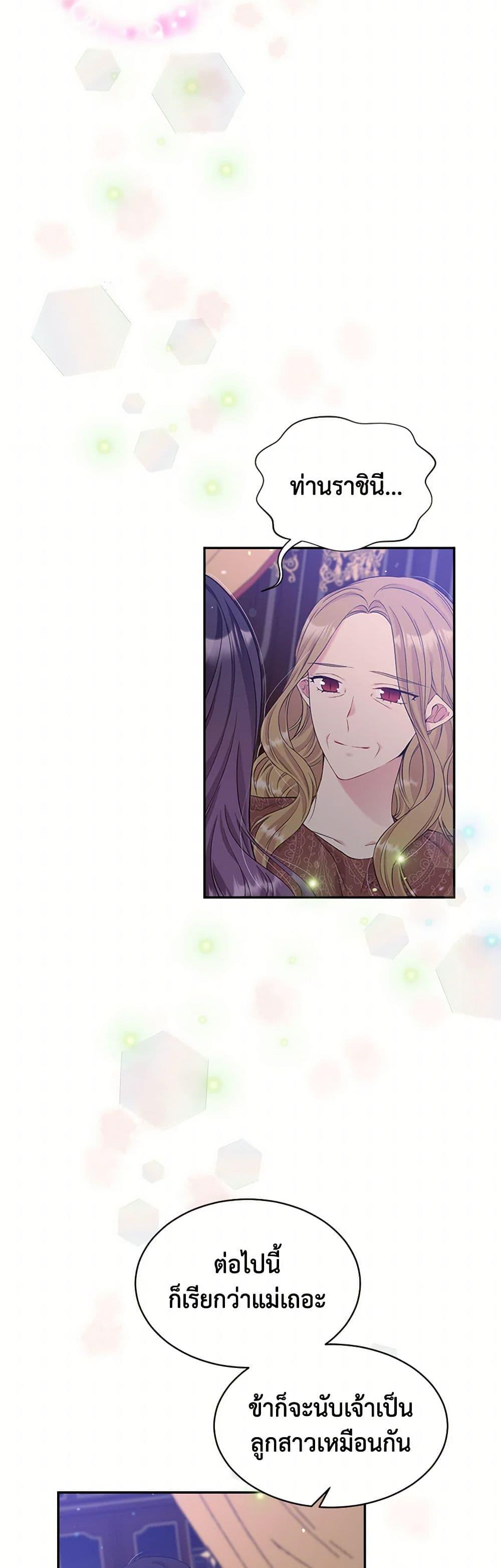 Manga-lc-com อ่านมังงะ อ่านการ์ตูน ออนไลน์ ฟรี My Goal is to Live a Long ตอนที่ 1 2 3 4 5 6 7 8 9 10 11 12 13 14 ฟรี ไม่มีโฆษณา Manga-lc - อ่าน มังงะ อ่าน การ์ตูน ออนไลน์ อ่านมังงะ ฟรี