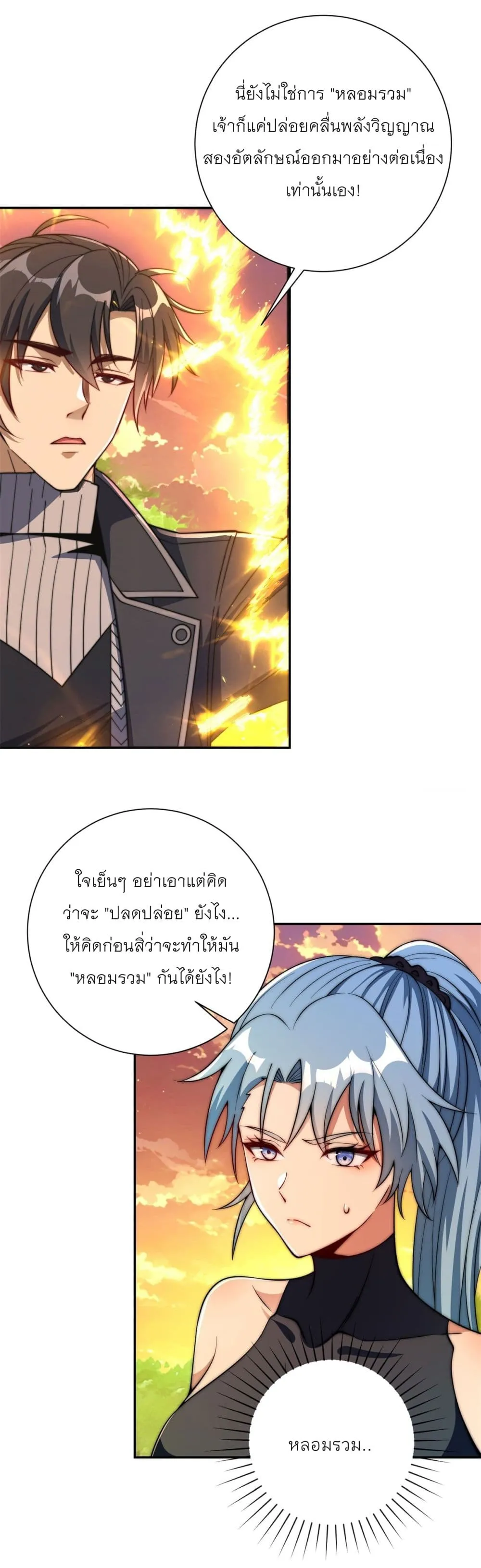 Manga-lc-com อ่านมังงะ อ่านการ์ตูน ออนไลน์ ฟรี After Being Reincarnated I Will Reach the Top With My Diverg ตอนที่ 1 2 3 4 5 6 7 8 9 10 11 12 13 14 ฟรี ไม่มีโฆษณา Manga-lc - อ่าน มังงะ อ่าน การ์ตูน ออนไลน์ อ่านมังงะ ฟรี