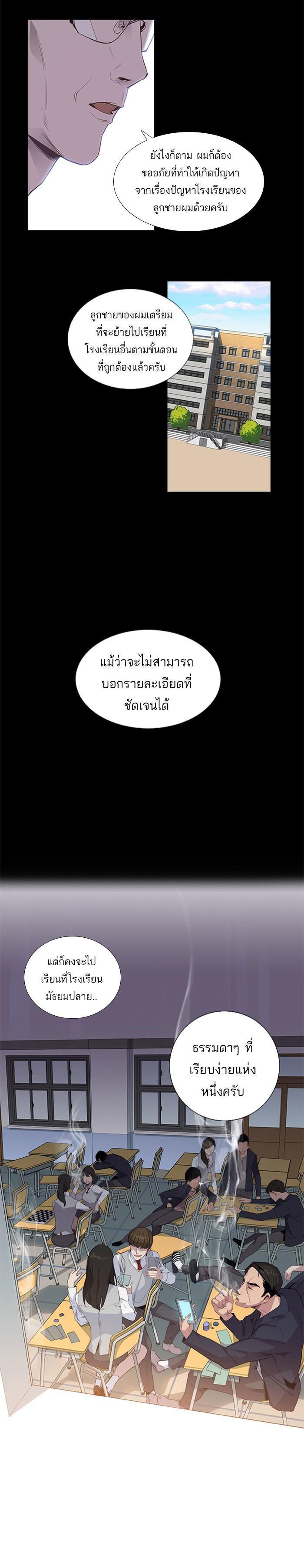 Manga-lc-com อ่านมังงะ อ่านการ์ตูน ออนไลน์ ฟรี The World Is Money and Power กลโกงโลกพนัน ตอนที่ 1 2 3 4 5 6 7 8 9 10 11 12 13 14 ฟรี ไม่มีโฆษณา Manga-lc - อ่าน มังงะ อ่าน การ์ตูน ออนไลน์ อ่านมังงะ ฟรี