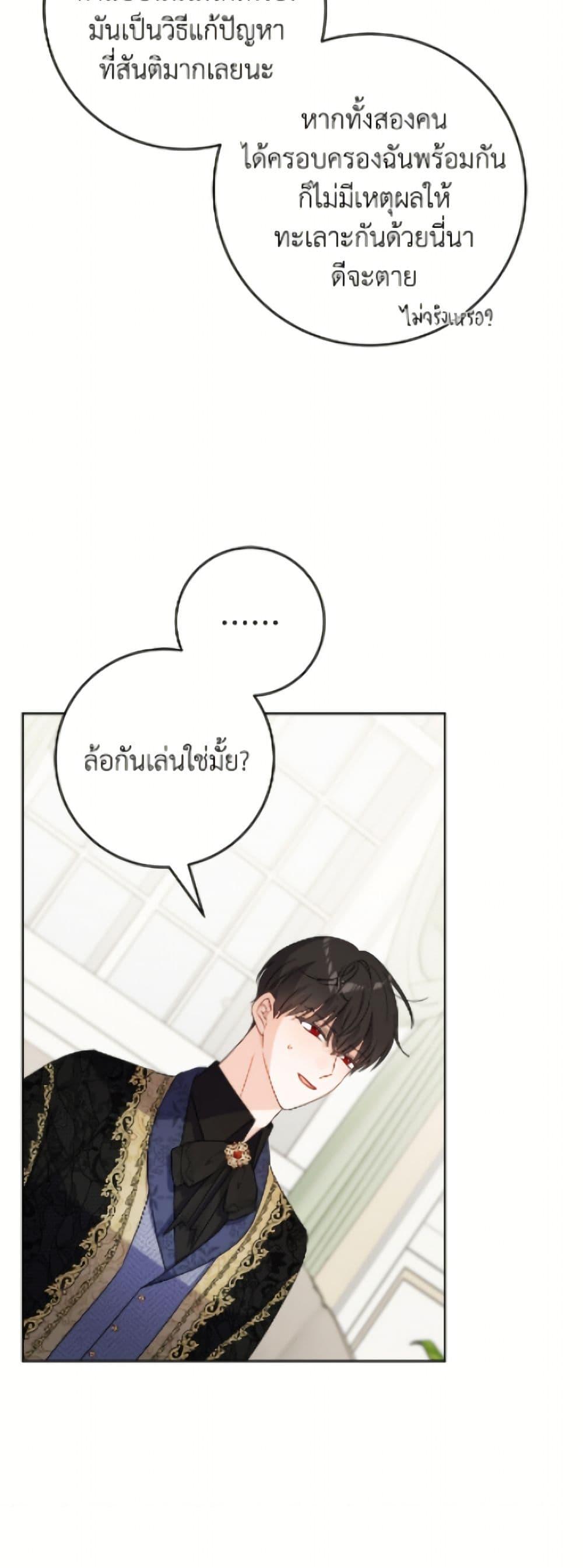 Manga-lc-com อ่านมังงะ อ่านการ์ตูน ออนไลน์ ฟรี The Male Lead is in Charge of the Successor ตอนที่ 1 2 3 4 5 6 7 8 9 10 11 12 13 14 ฟรี ไม่มีโฆษณา Manga-lc - อ่าน มังงะ อ่าน การ์ตูน ออนไลน์ อ่านมังงะ ฟรี