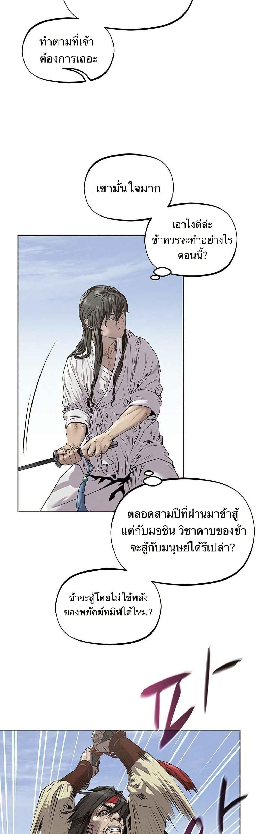 Manga-lc-com อ่านมังงะ อ่านการ์ตูน ออนไลน์ ฟรี Spirit Hunter ตอนที่ 1 2 3 4 5 6 7 8 9 10 11 12 13 14 ฟรี ไม่มีโฆษณา Manga-lc - อ่าน มังงะ อ่าน การ์ตูน ออนไลน์ อ่านมังงะ ฟรี