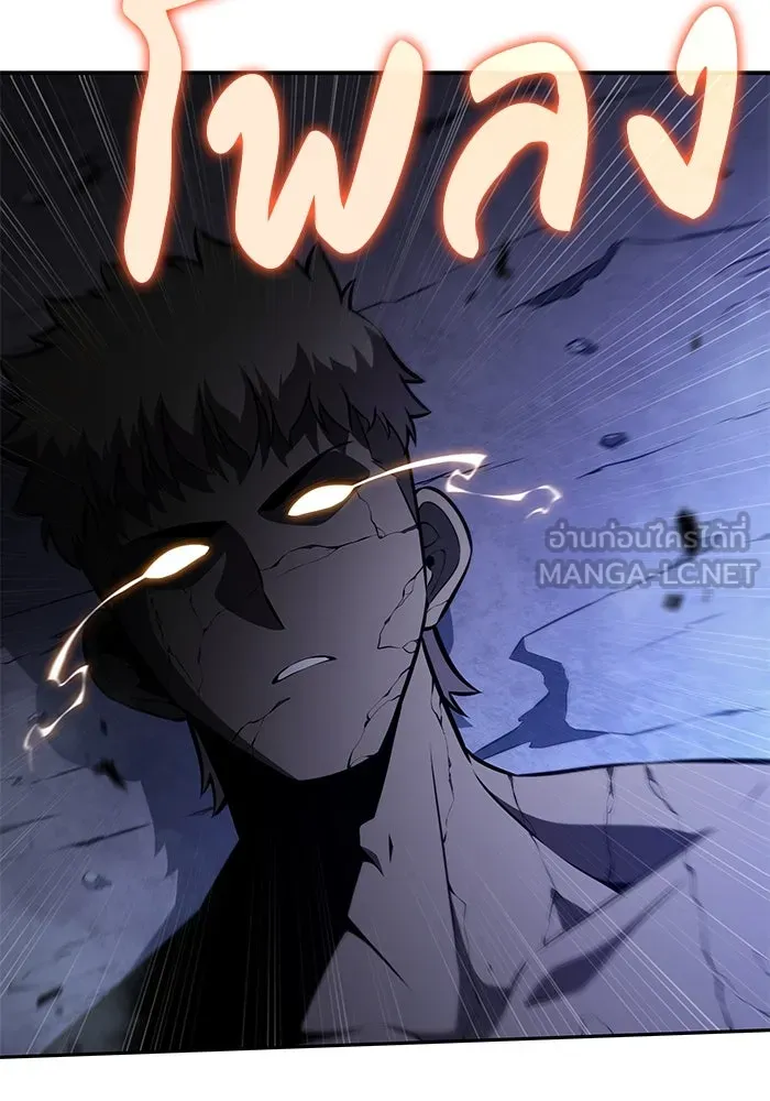 ลูกชายคนเล็กของดยุกคือมือสังหาร ตอนที่ 73 รูปที่ 132