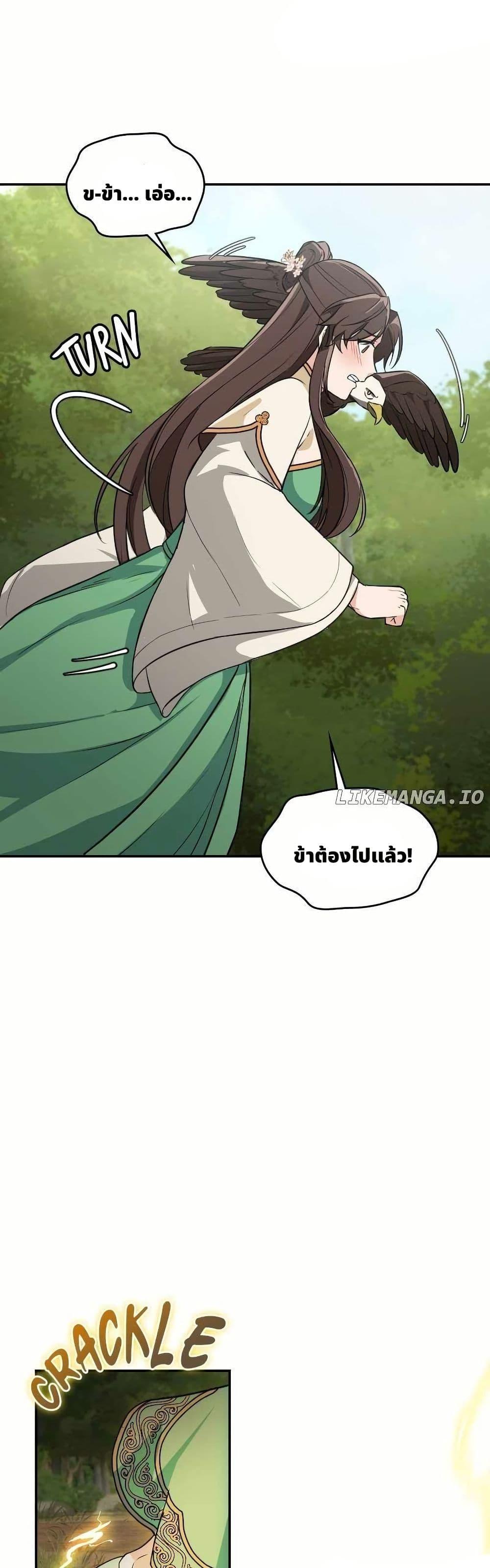 Manga-lc-com อ่านมังงะ อ่านการ์ตูน ออนไลน์ ฟรี The Laws of Cultivation ตอนที่ 1 2 3 4 5 6 7 8 9 10 11 12 13 14 ฟรี ไม่มีโฆษณา Manga-lc - อ่าน มังงะ อ่าน การ์ตูน ออนไลน์ อ่านมังงะ ฟรี