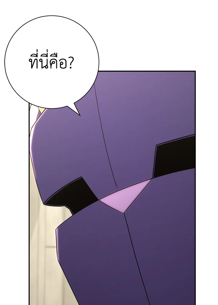 พลทหารโครงกระดูกผู้ม ตอนที่ 166 รูปที่ 77