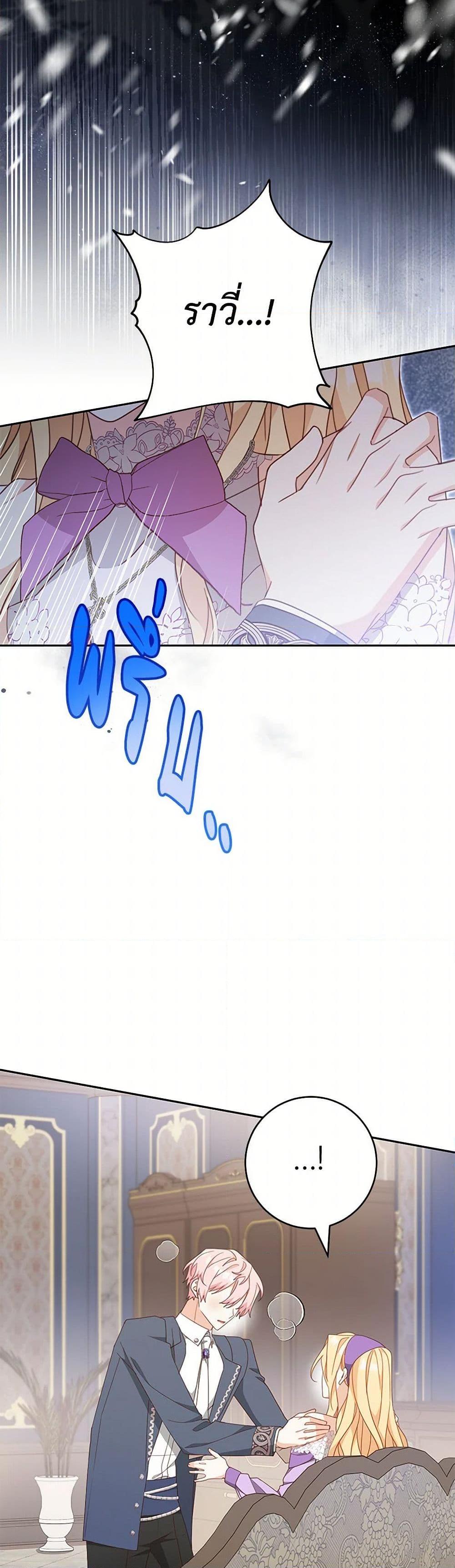 Manga-lc-com อ่านมังงะ อ่านการ์ตูน ออนไลน์ ฟรี Please Treat Your Friends Preciously ตอนที่ 1 2 3 4 5 6 7 8 9 10 11 12 13 14 ฟรี ไม่มีโฆษณา Manga-lc - อ่าน มังงะ อ่าน การ์ตูน ออนไลน์ อ่านมังงะ ฟรี