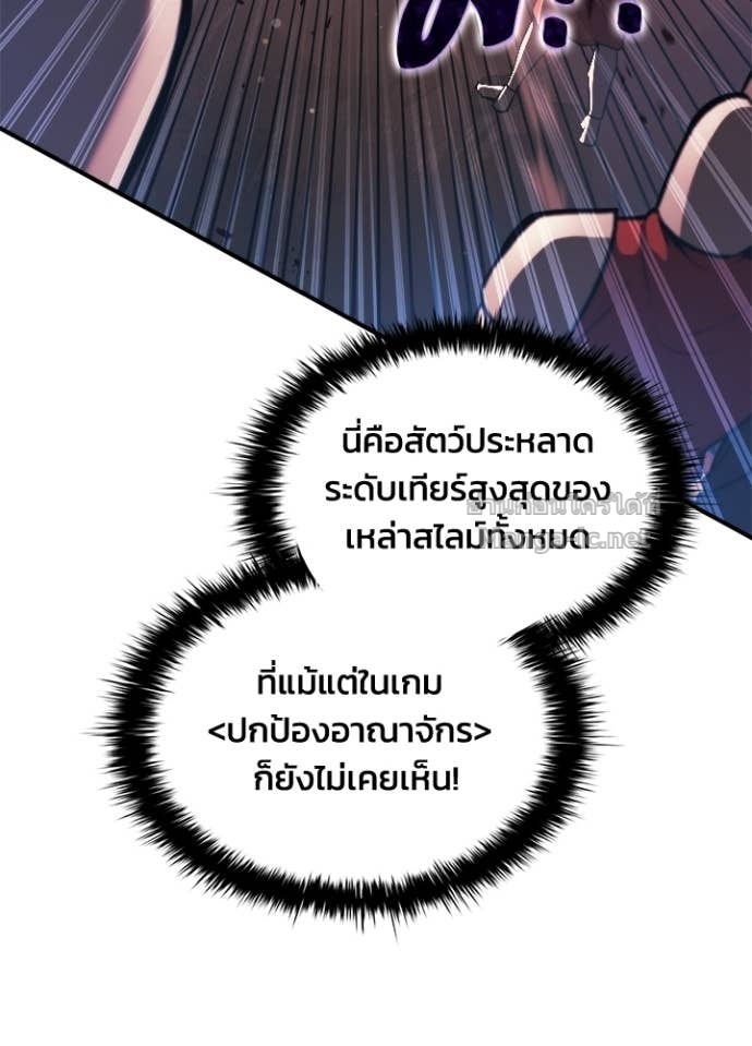 Doujin-Lc- อ่าน โดจิน มังฮวา เกาหลี ญี่ปุ่น จีน แปลไทย ผู้พิชิตเกมป้องกันฐาน ตอนที่ 1 2 3 4 5 6 7 8 9 10 11 12 13 14 ฟรี ไม่มีโฆษณา อ่าน โดจิน Manhwa เกาหลี ญี่ปุ่น จีน เรามีครบ คัดมาให้เน้นๆ โดจิน 18+ รับประกันความฟินโดย Doujin Lc