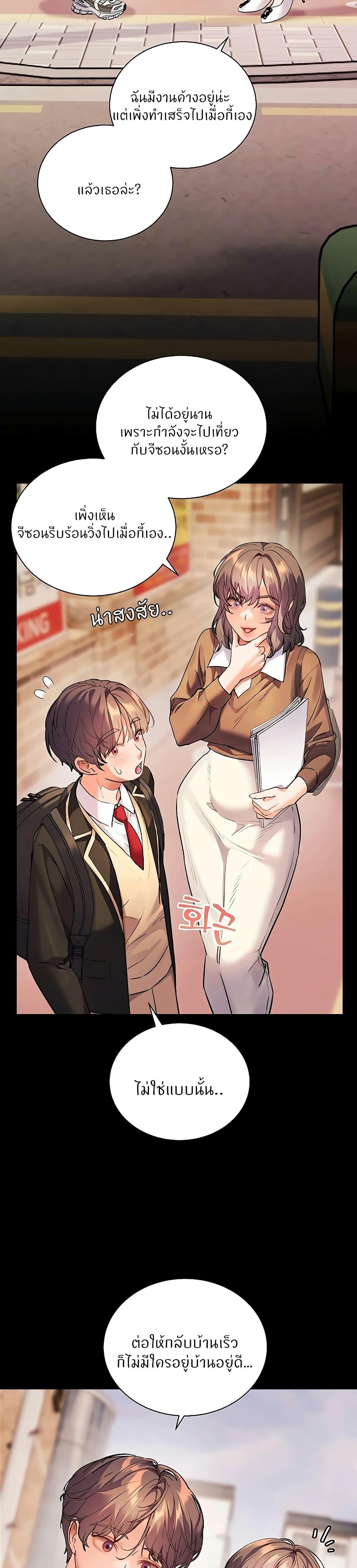 Doujin-Lc- อ่าน โดจิน มังฮวา เกาหลี ญี่ปุ่น จีน แปลไทย Teacher’s Efforts ตอนที่ 1 2 3 4 5 6 7 8 9 10 11 12 13 14 ฟรี ไม่มีโฆษณา อ่าน โดจิน Manhwa เกาหลี ญี่ปุ่น จีน เรามีครบ คัดมาให้เน้นๆ โดจิน 18+ รับประกันความฟินโดย  Doujin Lc