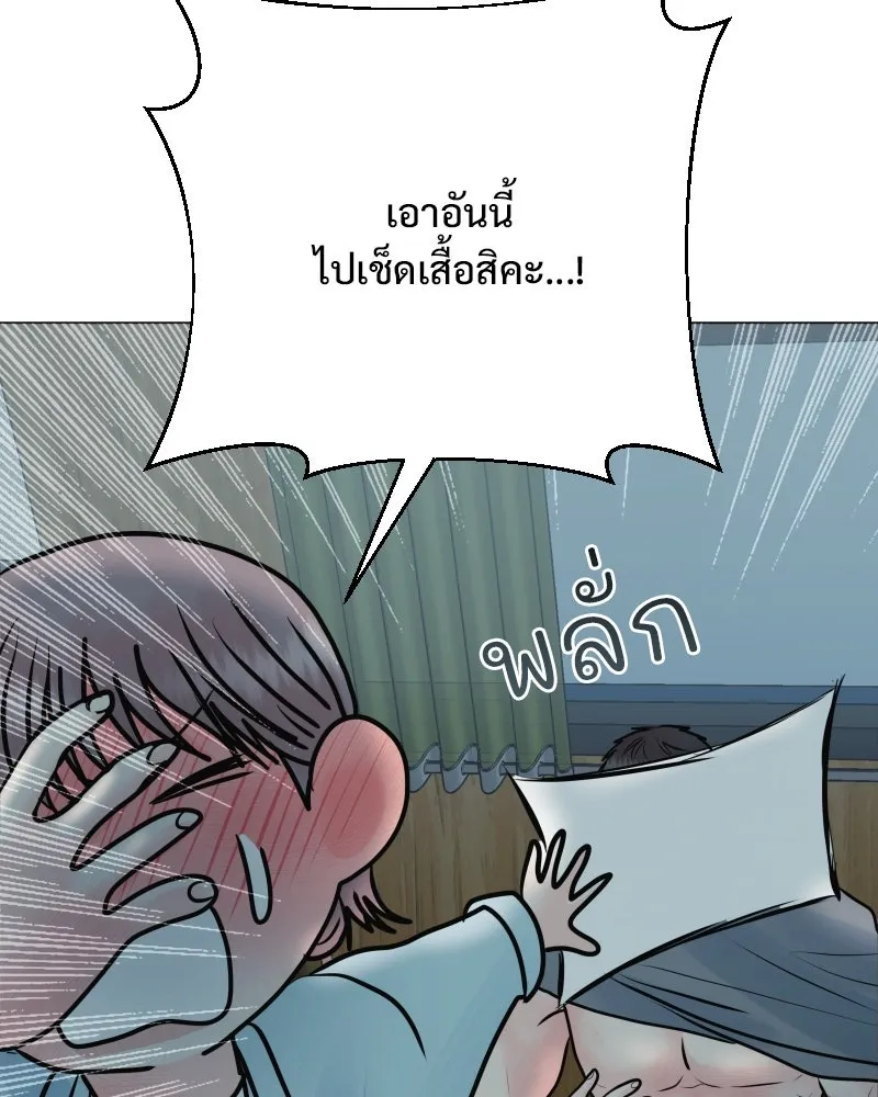 รักนี้ไม่ต้องมีเซนส์ ตอนที่ 41 รูปที่ 107