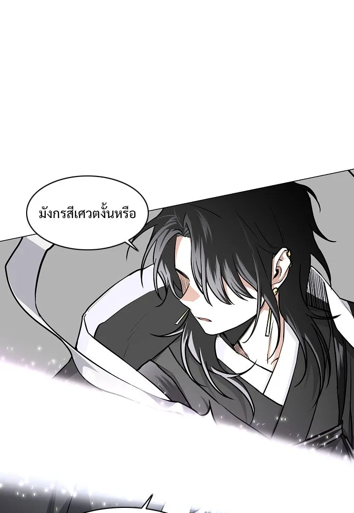 JAKDU ตอนที่ 49 รูปที่ 76